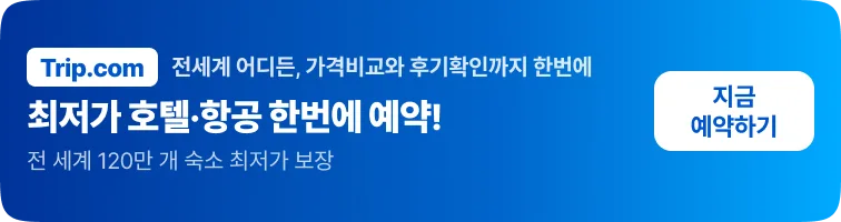 Trip.com